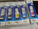 爱普生004原装墨水适用L3251/3253/3256/3258/3255/3151/3153打印机 五只装（2黑3彩色）晒图领20元红包 原装 墨水 实拍图