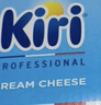 KIRI凯芮进口烘焙奶酪芝士原味1kg  面包芝士 烘焙原料【热门商品】 实拍图