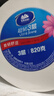 维达有芯超韧大卷纸3层820克*12卷 大盘纸加厚商用卫生纸整箱销售 实拍图