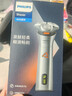 飞利浦（PHILIPS）剃须刀电动剃须刀飞利浦原装进口三刀头刮胡刀飞利浦电动剃须刀胡须刀剃胡刀官方旗舰店圣诞节礼物 【礼品套装】旋风3系 星耀银 实拍图