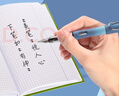 英雄（HERO）【新年礼物】钢笔 359B 明尖铱金男女学生初学练字三年级正姿签字（附加6支墨囊） EF尖 渐变深蓝 实拍图