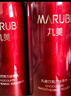 丸美（MARUBI）巧克力丝滑抗皱紧致抗氧护肤品水乳套装补水保湿淡细纹新年礼物女 【超值6件套】水乳精华 实拍图