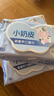 洁柔婴儿湿巾亲肤小奶皮80抽湿纸巾婴儿手口屁专用清洁家用便携小包 实拍图