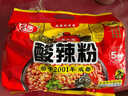 白家陈记经典辣粉方便速食红薯粉丝重庆风味108g*5袋袋装 凑单非油炸免煮 实拍图