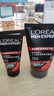 欧莱雅（LOREAL）男士洗面奶控油清痘深层清洁磨砂抗黑头角质氨基酸洁面乳男青少年 火山岩清痘洁面膏100ml+50ml 实拍图