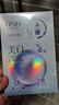 欧诗漫（OSM）珍珠美白面膜金榜补水保湿淡斑痘印去黄提亮男女5片/盒 圣诞礼物 实拍图