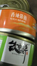 钦亲鲜海鲜钦亲鲜带鱼罐头100g东海特产下饭骨酥肉嫩开罐即食户外速食罐装 6罐混合口味 实拍图