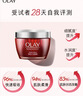 玉兰油（OLAY）大红瓶空气霜50g紧致抗老抗皱护肤品女士保湿面霜圣诞礼物送女友 实拍图