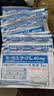 久光制药hisamitsu膏药佑德膏贴跌打损伤风湿疼痛腰痛肌肉痛止痛40mg*7片*6袋 实拍图