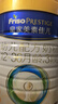 美素佳儿（Friso）皇家幼儿配方奶粉 3段（1-3岁幼儿适用）800g 乳铁蛋白 (新国标) 实拍图