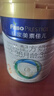 美素佳儿（Friso）皇家幼儿配方奶粉 3段（1-3岁幼儿适用）800g 乳铁蛋白 (新国标) 实拍图