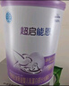 雀巢（Nestle） 超启能恩1段 婴幼儿乳蛋白部分水解配方奶粉 800g*4罐 实拍图