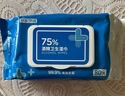 京东京造 75%酒精湿巾80片*3包 杀菌率99.9% 湿纸巾 卫生消毒湿巾纸 实拍图