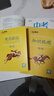 【京仓直配 快至次日达】一飞冲天2026天津中考 2026天津一飞冲天中考模拟试题汇编真题卷全套语文数学英语物理化学历史政治 中考专项总复习历年真题试卷初三九年级 26版中考专项【物理】 实拍图