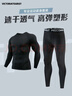 VICTORIATOURIST运动套装男士跑步速干衣紧身健身服篮球训练服打底羽毛球服 实拍图