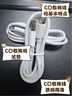 20W快充线Type-c数据线适用于华为/小米/vivo/三星/OPPO/荣耀快充线【款式随机发货】 白色【1米】A to Type-c快充线 实拍图