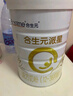 合生元（BIOSTIME）派星 较大婴儿配方奶粉 2段(6-12个月)  新国标 800g 实拍图