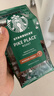 星巴克（Starbucks）哥伦比亚咖啡豆200g 中烘100%阿拉比卡豆 单一产地手冲黑咖啡 实拍图