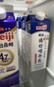 明治【定期购】鼎醇牛奶 900ml*3 4.7g蛋白质 低温牛奶 实拍图