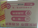 西凤酒 10年52度富贵礼盒 500mL*2瓶 凤香型白酒纯粮食 自饮宴请送礼 实拍图