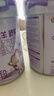 伊利金领冠悠滋小羊舒享2段(6-12月)700g*2+随行杯礼盒装婴幼儿羊奶粉 实拍图