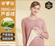 雅鹿芦荟婴儿绒女士保暖内衣女加绒加厚保暖衣秋冬季圆领防寒保暖套装 实拍图