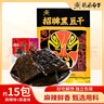 张飞豆干量贩装658g大礼包四川特产豆腐干办公室休闲解馋零食大礼包 实拍图