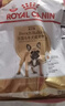 皇家狗粮 斗牛犬成犬狗粮 犬粮 宠物中型犬 FBA26 全价犬粮 ≥12月3KG 实拍图