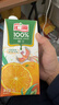 汇源100%橙汁浓缩果汁饮料0添加剂果汁礼盒1Lx5盒节日年货节送礼宴请 实拍图