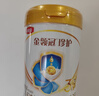 伊利金领冠珍护【三代OPO】幼儿A2β-酪蛋白奶粉3段130克(1-3岁) 实拍图