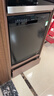 西门子（SIEMENS）150L+超大容积 独嵌两用洗碗机 【全能舱】家用全自动中式三层碗篮除菌消毒动态SJ23HB88MC 实拍图