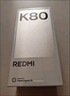 小米 REDMI K80 国家补贴 第三代骁龙 8 6550mAh大电池 澎湃OS 山峦青 16GB+256GB 红米5G手机 实拍图