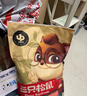 三只松鼠超大箱巨型零食大礼包4180g超8斤 坚果肉果干送女友团购新年送礼 实拍图
