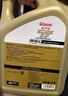嘉实多（Castrol）极护智E版 全合成机油 润滑油 0W-40 SP A3/B4 4L 汽车保养 实拍图