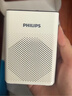 飞利浦（PHILIPS）SBM200 小蜜蜂扩音器便携插卡音箱会议扬声器麦克风喇叭喊话教师导游专用教学讲课户外小巧迷你白 实拍图