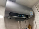 海尔（Haier）国家补贴20%电热水器60升 小红花JH9 无垢鲜活水净肤洗 JH7升级款 3D巨能洗 3300W瞬热家用储水式 实拍图