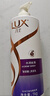 力士（LUX）【柔顺留香】玻尿酸洗发水1KG 干枯毛躁发质 柔顺留香 实拍图