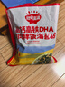 秋田满满 高钙高铁DHA海苔碎114g 拌饭料_享婴儿宝宝儿童辅食食谱 实拍图