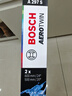 博世（BOSCH）雨刷器雨刮器神翼进口24/20(奥迪A4/A4L/08-20奥迪Q5/Q5L/奥迪S4) 实拍图