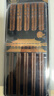 唐宗筷 抗菌率99.9%鸡翅木筷子10双刻福 家用高档木质餐具C3054 实拍图