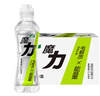 怡宝王欣瑜同款魔力 魔力运动饮料柠檬味运动盖 15瓶550ml 户外运动 实拍图