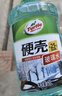 龟牌（Turtle Wax）硬壳玻璃水防冻-42°汽车冬季零下强力去油膜雨刮水2L*4瓶 实拍图