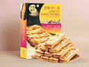 十月初五麦酥杏仁条36层澳门风味奶霜酥皮分享美味饼干200g独立包装 实拍图