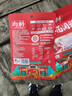 向料重庆小面调料麻辣味200g*2袋拌面酱面条专用佐料辣酱独立包装 实拍图
