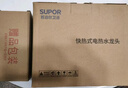 苏泊尔（SUPOR）电热水龙头速热家用即热式免安装快速加热厨宝小型电热水器冷热两用过水热厨房 白色+漏保 实拍图