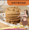 悠采猴头菇饼干礼盒礼包1000g中粮无糖猴菇酥性养胃人送礼休闲零食 实拍图