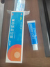 匹得邦 莫匹罗星软膏2%*10g 毛囊炎 疖肿 脓疱病 皮肤感染 实拍图