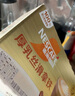雀巢（Nestle）【侯明昊推荐】慕斯卡布奇诺速溶三合一减蔗糖冲调饮品19g*12条 实拍图