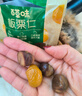 百草味熟制板栗仁500g/10小包 坚果炒货休闲零食坚果板栗子仁即食 实拍图