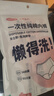 海氏海诺艾暖一次性纯棉内裤女士出差旅行无荧光独立包装5A抗菌 L码 5条 实拍图